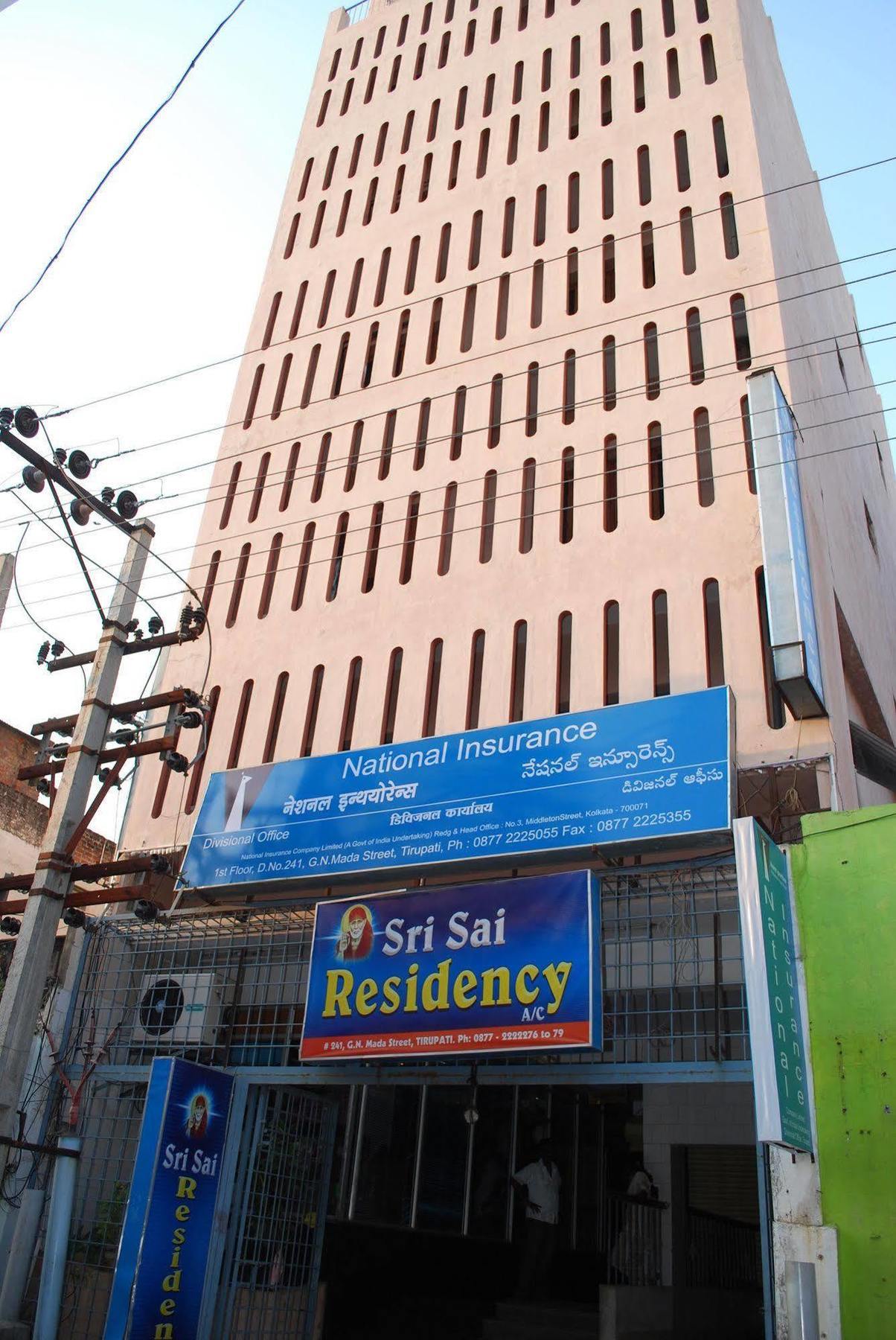 Hotel Sri Sai Residency à Tirupati Extérieur photo
